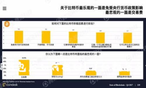  PIG币转至TP钱包后如何找回？详细指南与常见问题解答