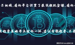 :tiaoti2023年最全面的Wallet交易平台APP评测：安全性