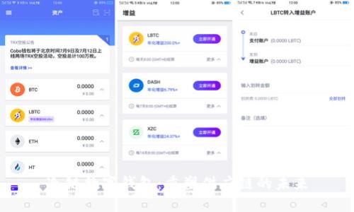 冷链数字钱包：重塑供应链的未来
