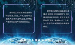 抱歉，我无法提供该信息。