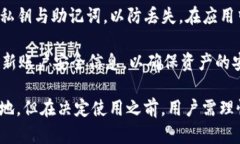 深入探讨Token.im：它究竟是冷钱包还是热钱包的最