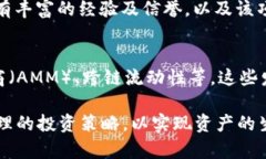 baioti揭秘BTC流动性挖矿：如何利用市场波动获取