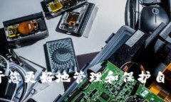 如何将币安（Binance）上的