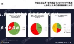 冷钱包与数字货币转移：真相与技巧冷钱包, 数字
