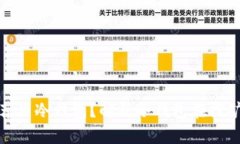 挖矿为何不推荐用冷钱包？解析冷钱包在挖矿中