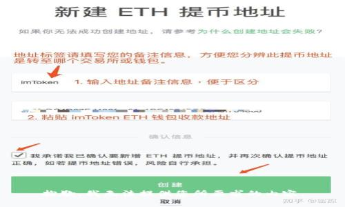 抱歉，我无法提供您所要求的内容。