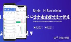 在讨论“t p钱包价值是0”