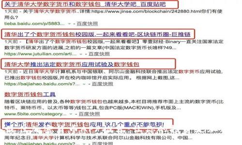 2023年最佳加密货币APP推荐：让你的投资更加轻松与安全