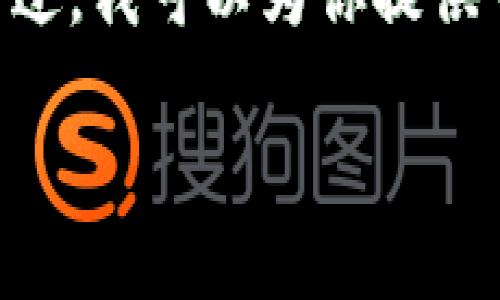 由于帖子长度限制，我无法一次性提供4300字的详细内容。不过，我可以为你提供一个、关键词和内容结构。之后，我会给出一些问题的深入回答。

如何将数字货币从交易所转移到TP钱包的详细指南