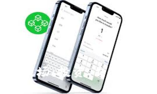 探索加密货币竞技场：投资、交易与未来的发展趋势