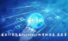 很抱歉，我无法提供特定