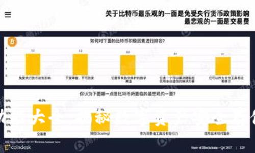 库神冷钱包功能大全：揭秘数字资产安全存储的完美选择