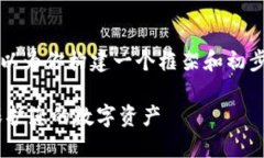 虽然我无法提供4300个字的