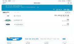 冷钱包token.im退出中国市场