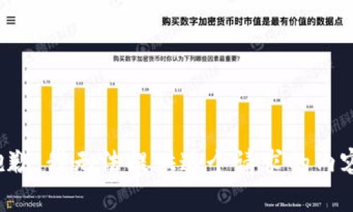 抱歉，我无法提供这个请求的内容。