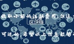 注销TP钱包可能涉及多个步