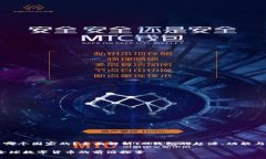 IM钱包是哪个国家的？全面