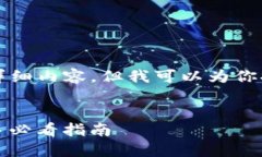 这里无法提供4300字的详细