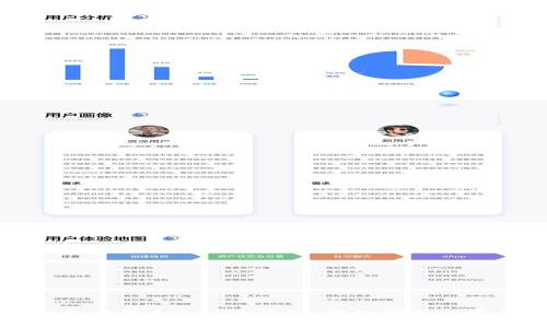 如何在TP钱包中添加BSC链钱包：详细指南与常见问题解答