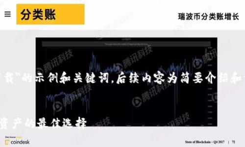 注意：以下是一个关于