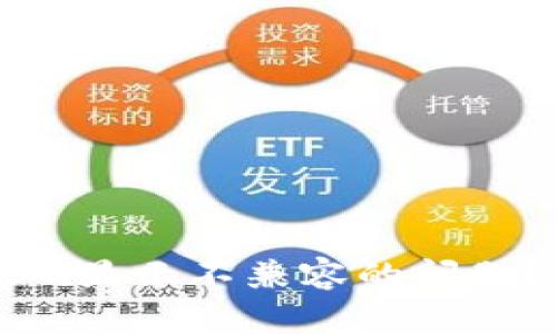 如何解决TP钱包二维码显示不兼容的问题？全面解析与解决方案
