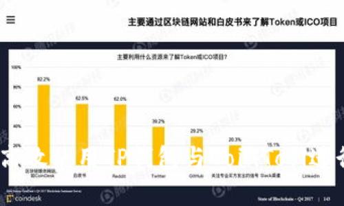 全面解析：如何高效使用TP钱包与CoinTool进行数字资产管理