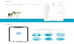 : 全面解析tP钱包使用教程