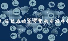 Title:t p钱包swap闪兑：全方