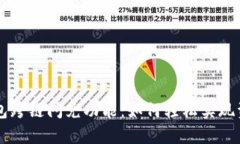 全面解析TP钱包跨链闪兑功