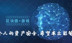 思考一个吸引用户查看且