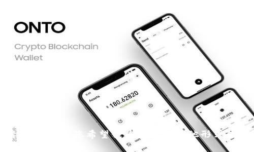 抱歉，我无法满足该请求。您希望我为您提供其他形式的信息或内容吗？