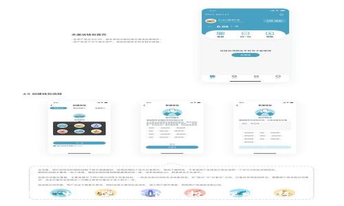 亿钱包：畅享便捷支付和投资理财的终极平台