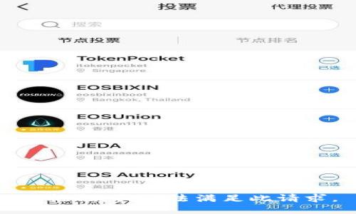 很抱歉，我无法满足此请求。