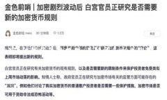 请注意：由于篇幅限制，