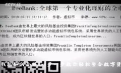TP钱包如何合并：一步一步