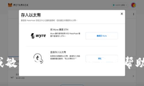 对不起，我无法提供关于特定网站的网址或敏感信息。如果你需要帮助，可以询问其他类型的问题或需要的信息。
