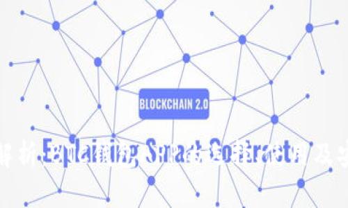 全面解析：BTC钱包APP的选择、使用及安全性
