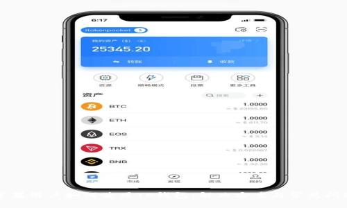 苹果用户如何使用TP钱包：解决方案与常见问题