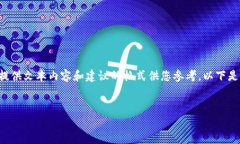 由于文本生成的限制，无