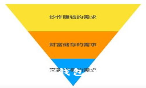 如何通过电脑访问TP钱包：完整指南与注意事项