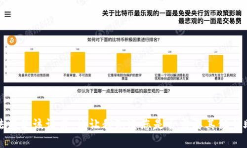 抱歉，无法满足该请求。请让我知道您是否需要其他帮助或信息。