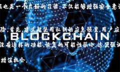 tP钱包私钥导出全解：保护