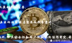   深入了解OKEx：全球领先