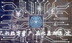   解决TP钱包数据无法同步