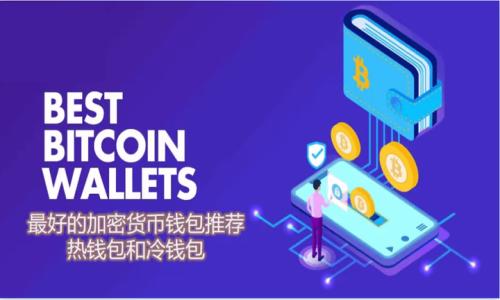 

TP钱包的购买选择：除了BNB，您还能用哪些方式买币？