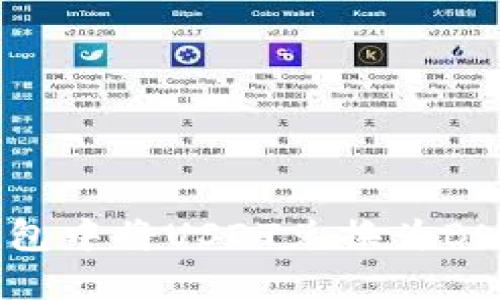 如何在TP钱包中将USDT兑换为BNB：详尽指南