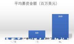 冷钱包记录是否能删除？