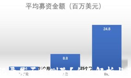 
冷钱包记录是否能删除？全面解析与最佳实践
