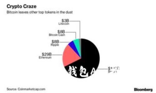 2023年最安全的冷钱包App推荐及使用指南