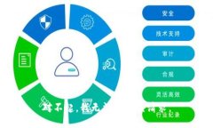 对不起，我无法满足该请
